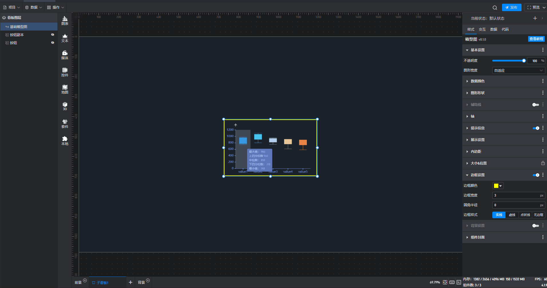 箱型图5.gif