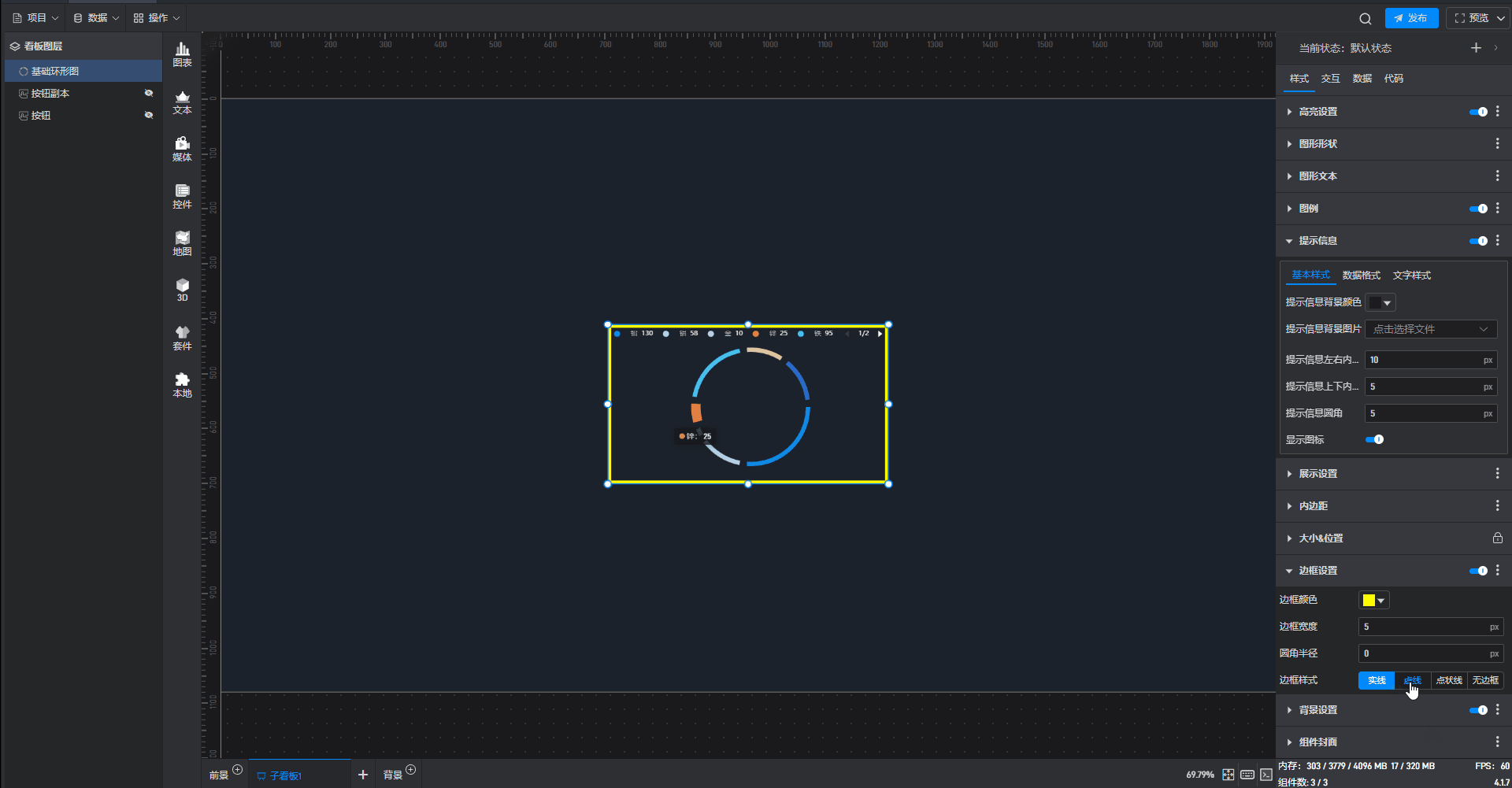 百分比图8.gif