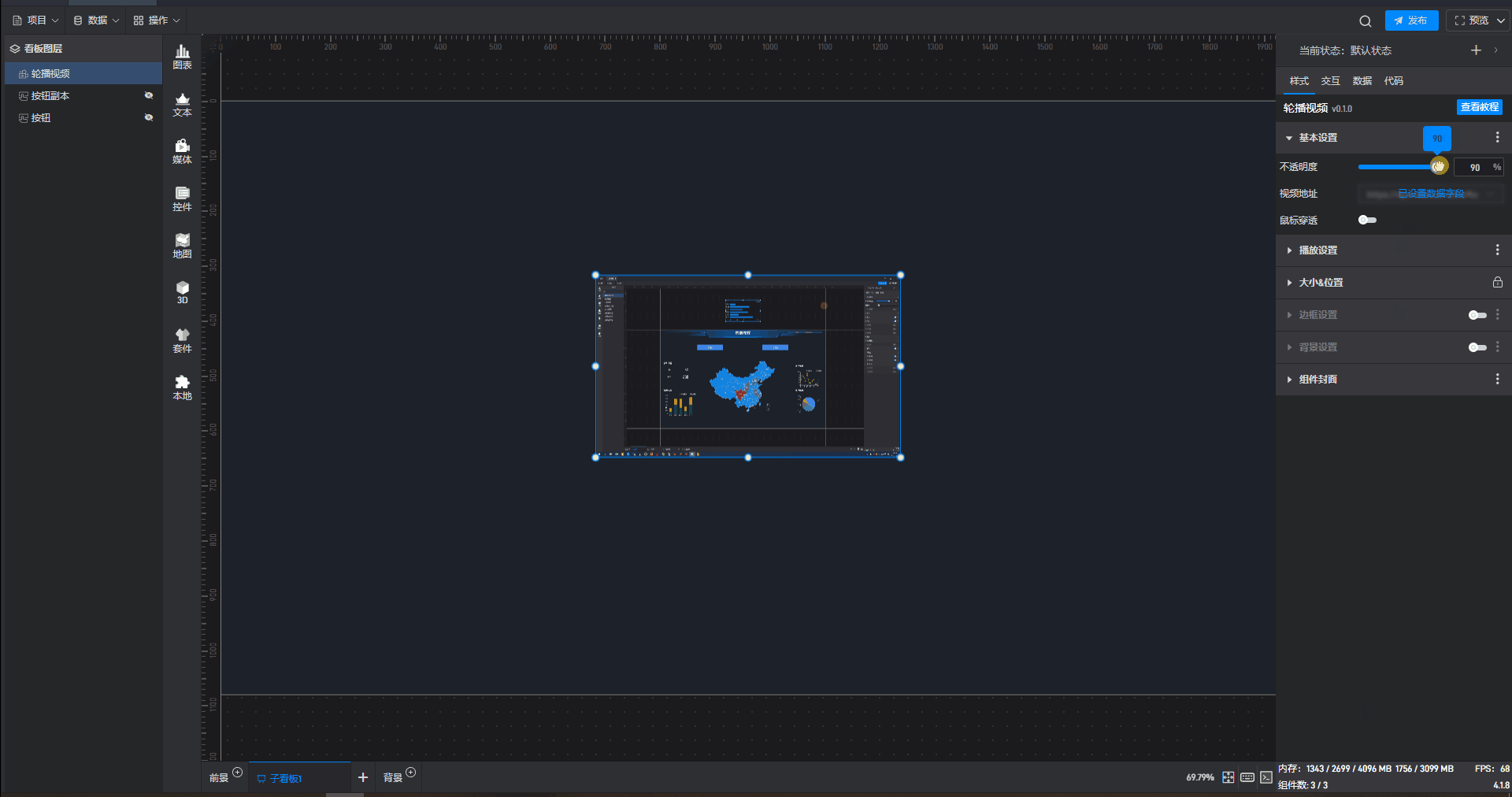 轮播视频2.gif