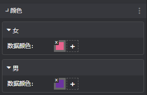 4.1颜色.png