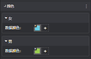 4.3颜色.png