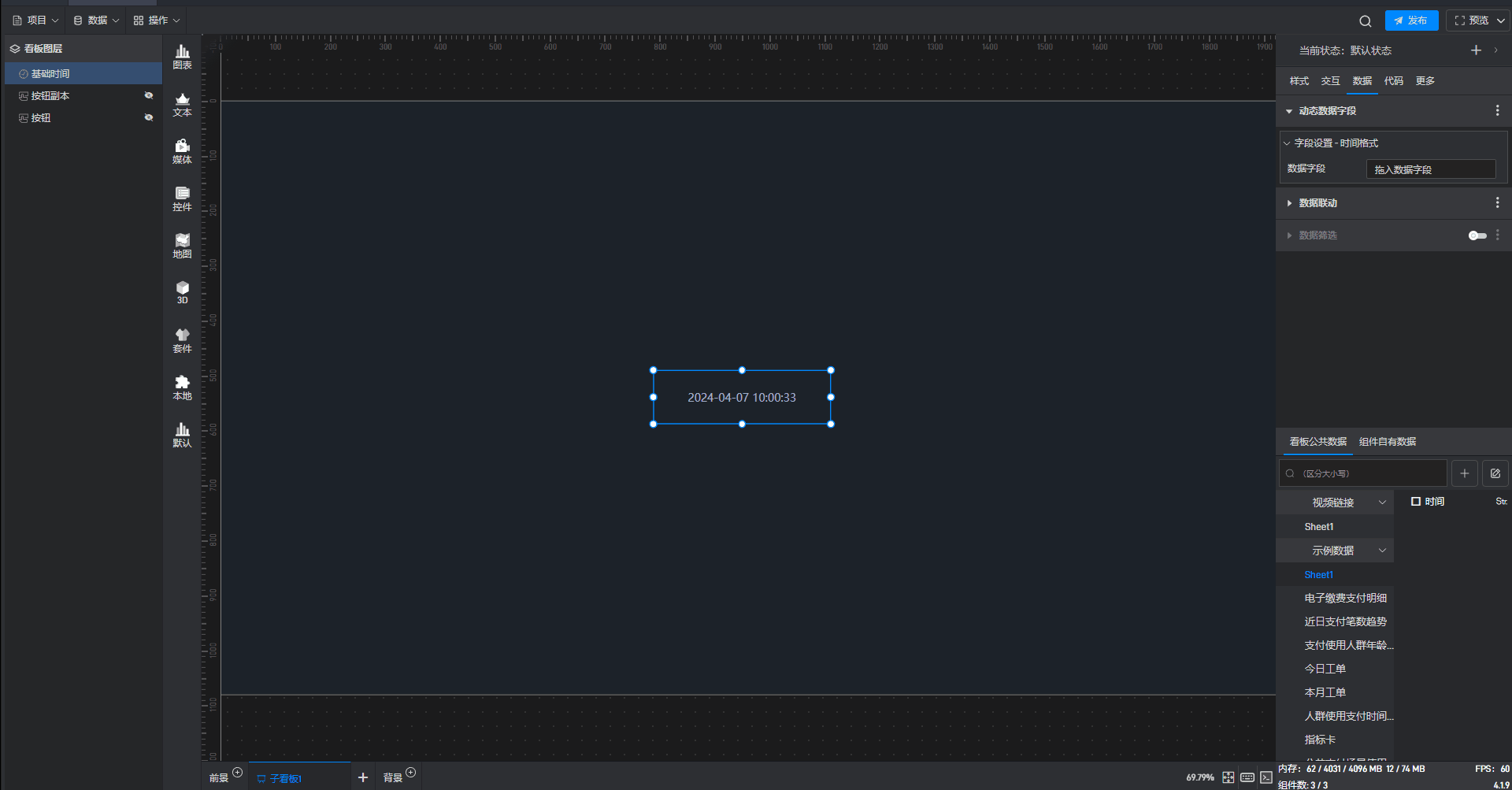 时间1.gif