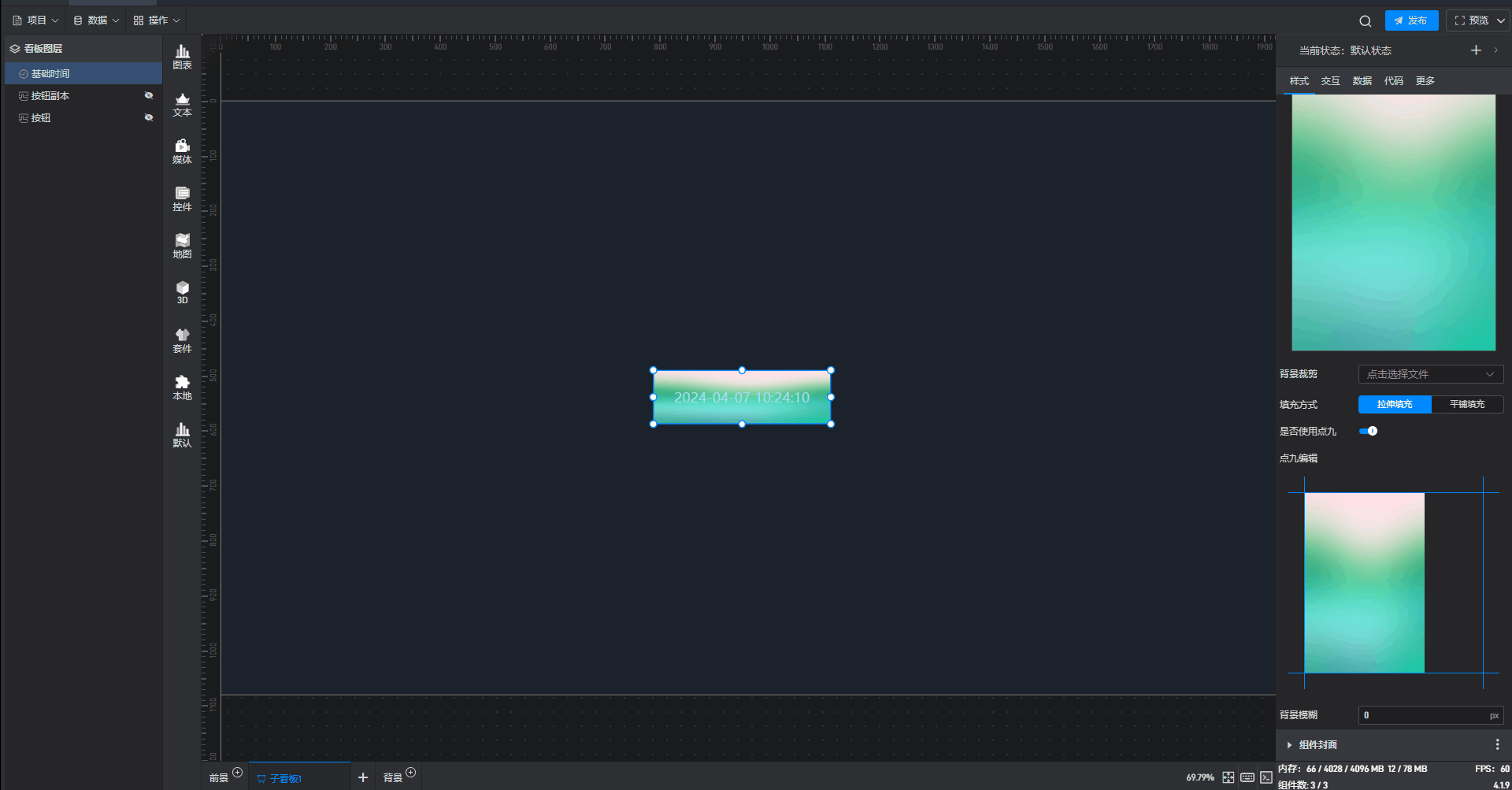 时间4.gif
