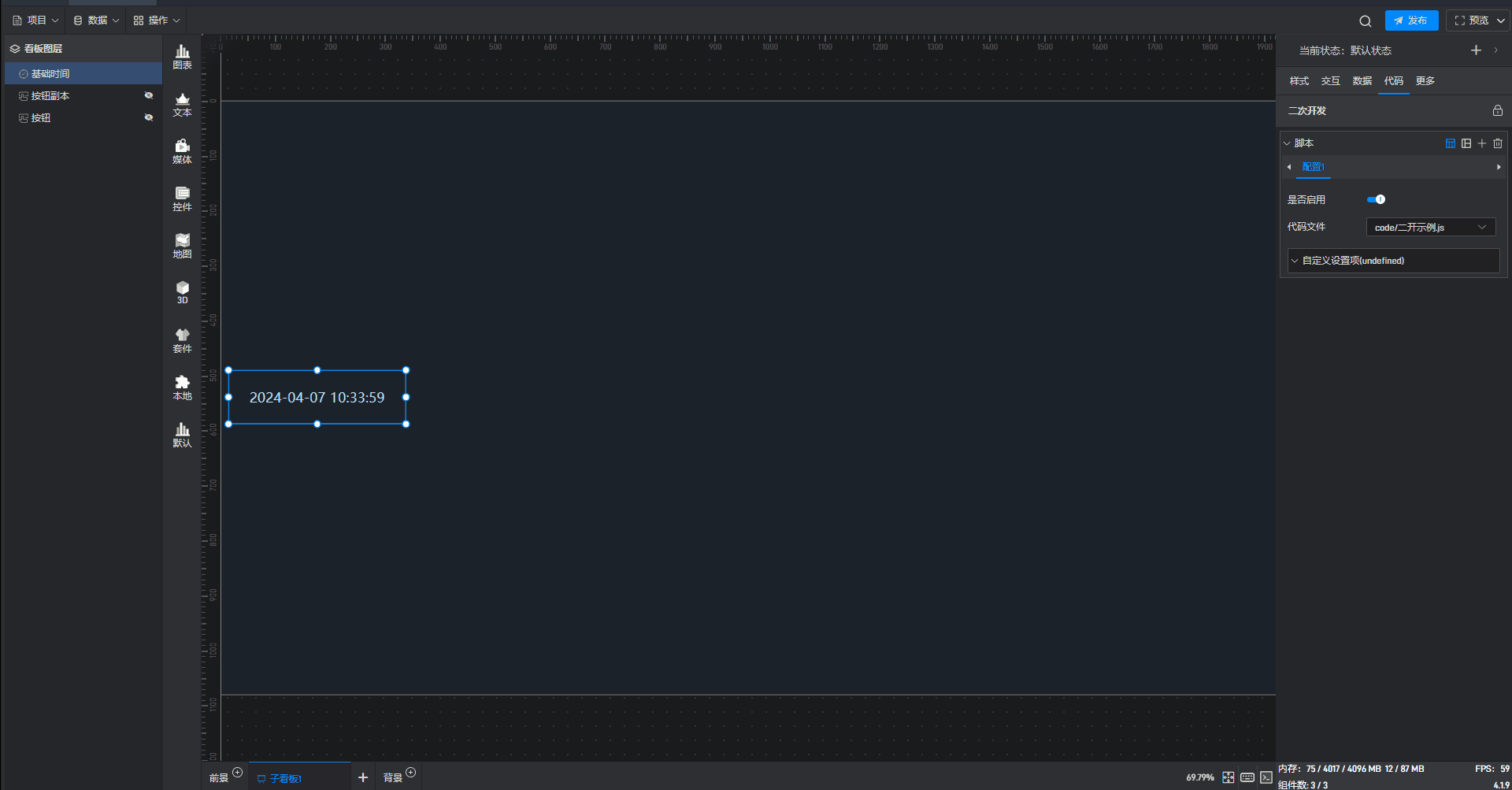 时间6.gif