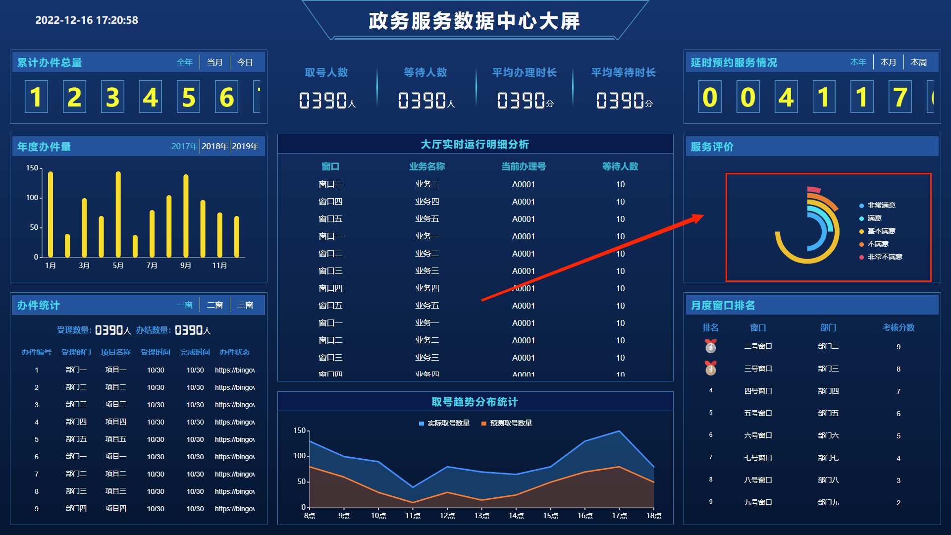 玉珏图大屏2.png